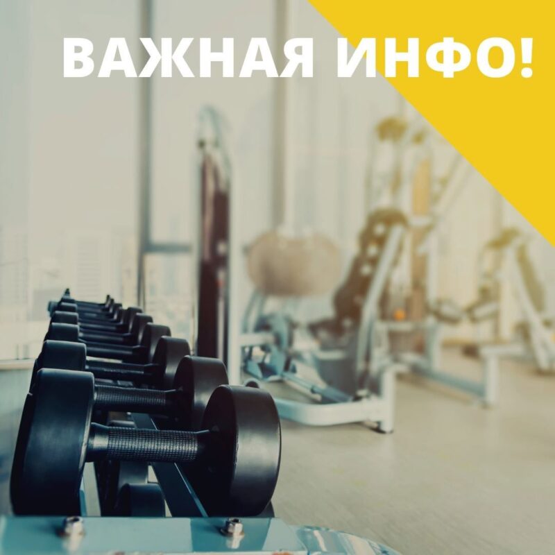 📢ВАЖЛИВЕ оголошення: